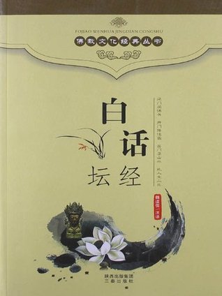 Read Buddhist Culture Classic Series: Vernacular Platform Sutra (Bai Hua Tan Jing) - Wei DaoRu | PDF