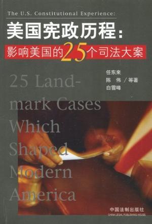 Read online The U.S. Constitutional Experience: 25 land-mark cases which shaped modern America - Donglai Ren; Wei Chen; Xuefeng Bai | ePub