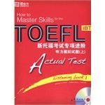 Download The new TOEFL special progress - listening simulation questions (1) - mei pa te lai ke mei bo li er mei lin file in ePub